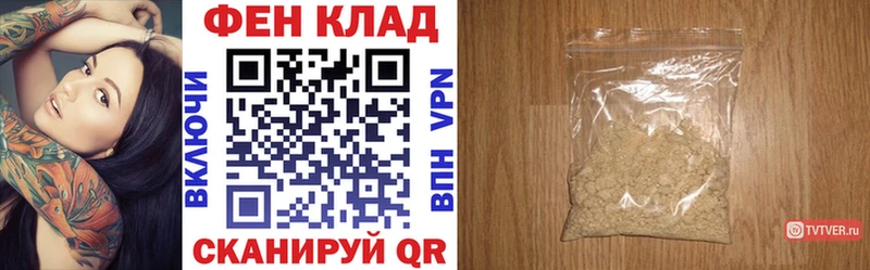 сайты даркнета Telegram  как найти наркотики  Красный Сулин  Amphetamine 97% 
