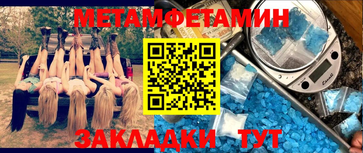 Амфетамин  Вход с VPN  Амфетамин  Красный Сулин  Амфетамин 97% 