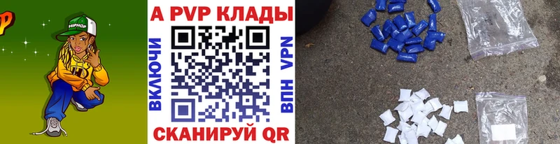 где купить наркоту  Красный Сулин  Alpha-PVP VHQ 