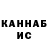 Метадон кристалл New Line