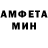 МЕТАДОН кристалл cherska antonina