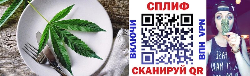 Cannafood конопля Красный Сулин