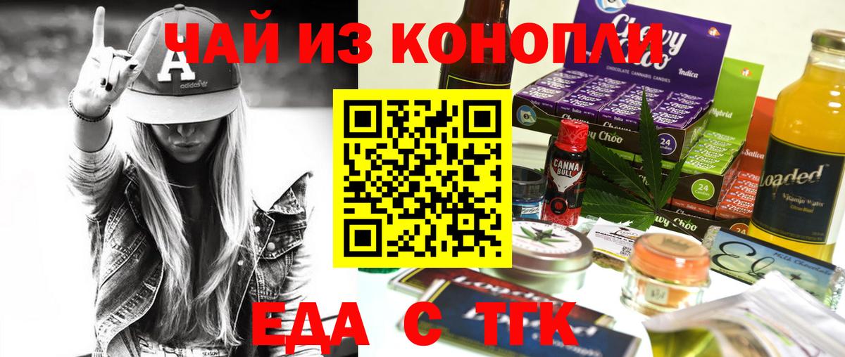Красный Сулин  Каннабис  МЕТАМФЕТАМИН  Codein  ГАШ  МЕФ  Меф МЯУ МЯУ кристаллы  Вход с VPN  Cocaine 