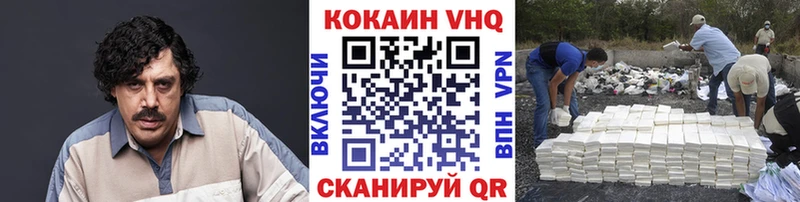 Cocaine 97% ссылка на мегу Красный Сулин закладка