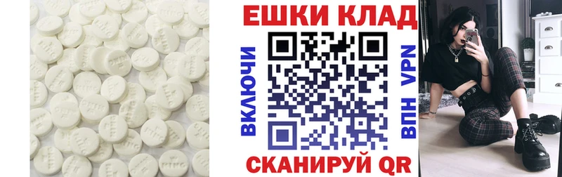 Экстази MDMA  блэк спрут сайт  Красный Сулин 