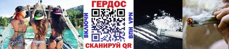 закладки  Красный Сулин  Героин VHQ 