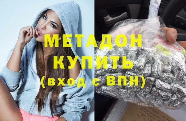 тгк Абаза