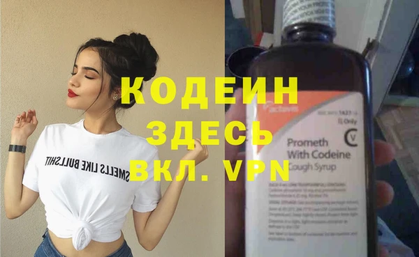apvp Абинск