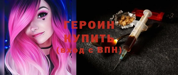 тгк Абаза