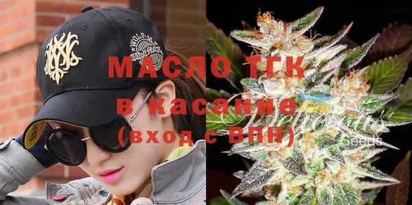 гидра Абдулино