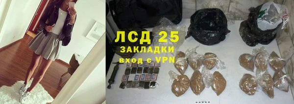 гидра Абдулино