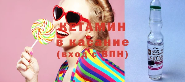 тгк Абаза