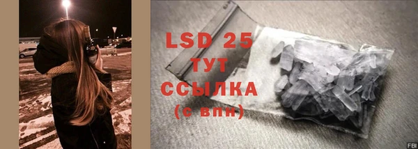 гидра Абдулино