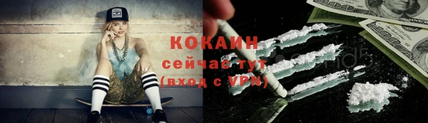 apvp Абинск