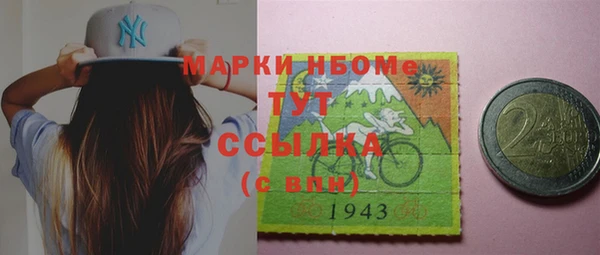 гидра Абдулино