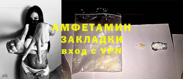 герыч Михайловск