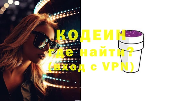 apvp Абинск