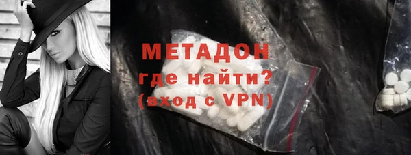 apvp Абинск