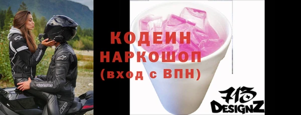 тгк Абаза