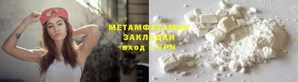 гидра Абдулино
