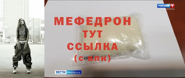 герыч Михайловск