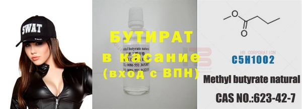 apvp Абинск