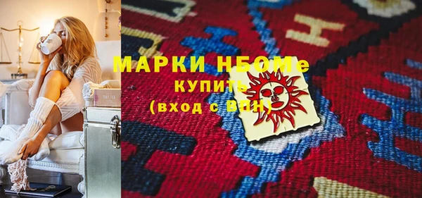 гидра Абдулино