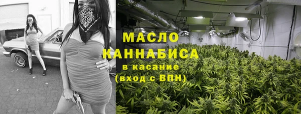 гидра Абдулино