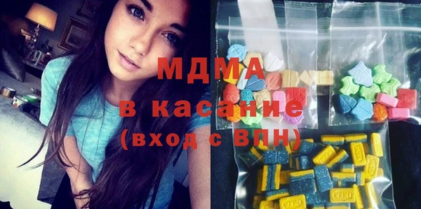 apvp Абинск