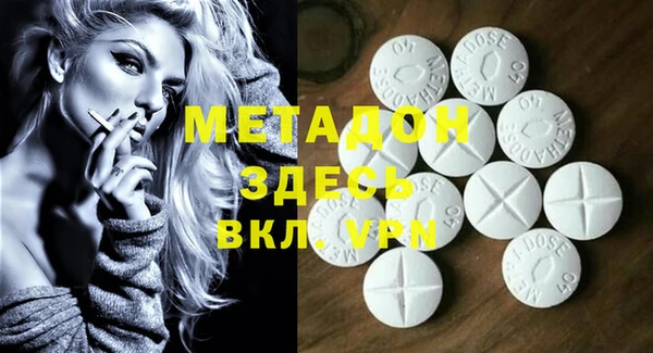 apvp Абинск