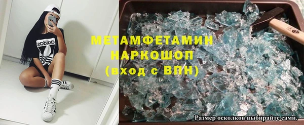 apvp Абинск
