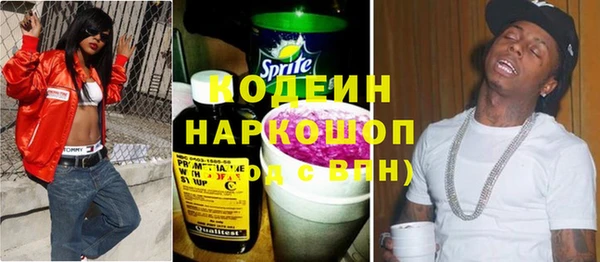 тгк Абаза