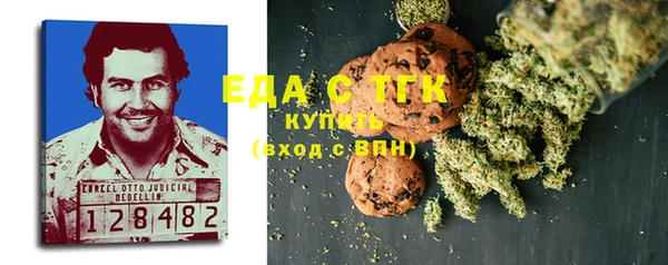 гидра Абдулино