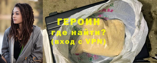 тгк Абаза
