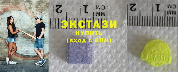 тгк Абаза