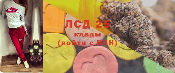 герыч Михайловск