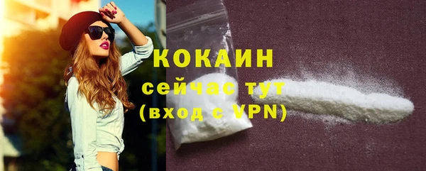 герыч Михайловск