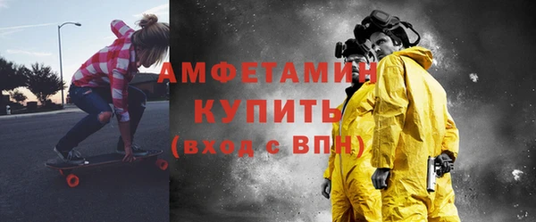 гидра Абдулино