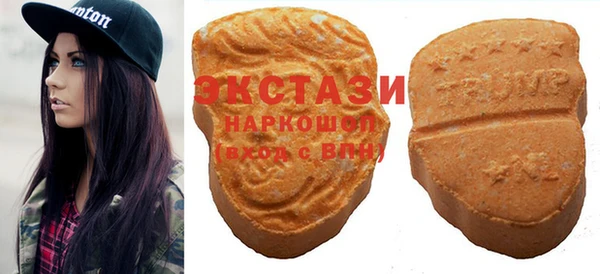 гидра Абдулино