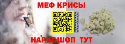 бошки Кинель