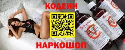 молекула духа Конаково