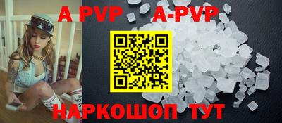 молекула духа Конаково