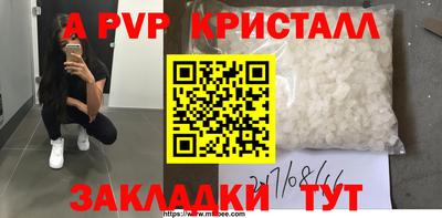 молекула духа Конаково