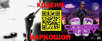 молекула духа Конаково