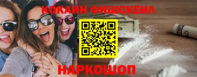 молекула духа Конаково