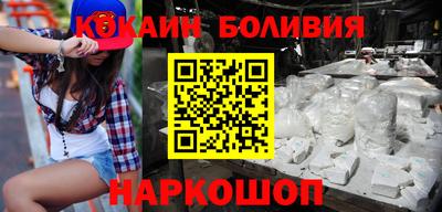 соль курить ск Комсомольск-на-Амуре
