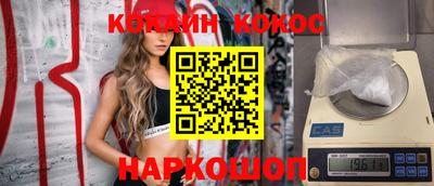 молекула духа Конаково