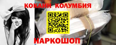 соль курить ск Комсомольск-на-Амуре