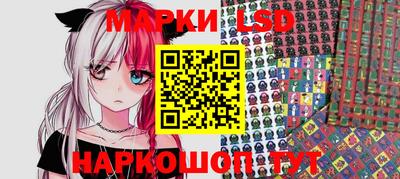 молекула духа Конаково