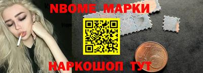 бошки Кинель